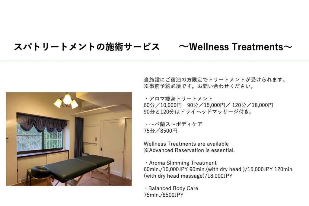 Yamaguchi House Villa,Historic Japanese Room With Onsen 하코네 외부 사진